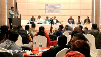 पर्सामा एआई प्रयोग सम्बन्धी एकदिने पत्रकारिता तालिम सम्पन्न