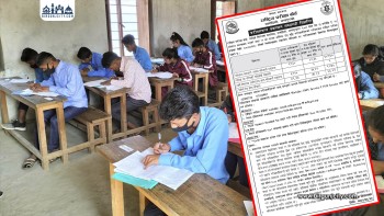 कक्षा ११ को आंशिक र ग्रेडवृद्धि परीक्षाको नतिजा सार्वजनिक