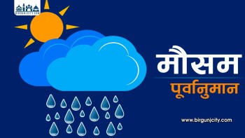 पश्चिमी वायुको प्रभाव : उच्च पहाडी क्षेत्रमा बादल, केही स्थानमा वर्षा र हिमपातको सम्भावना