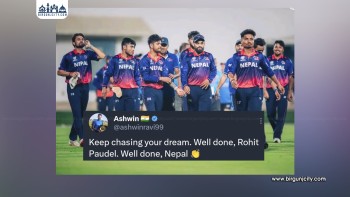 रविचन्द्रन आश्विनद्वारा नेपाली क्रिकेट टोलीको प्रशंसा