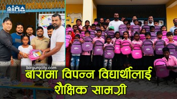 युवा नेता सद्दाम अन्सारीको पहलमा फेटामा ४० जना विपन्न विद्यार्थीलाई शैक्षिक सामग्री वितरण
