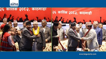 भीम रावल र प्रमोद नारायण यादव ‘नेपाली कम्युनिष्ट पार्टी’मा समाहित ( तस्बिरहरू )