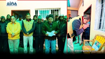 वीरगंज महानगरपालिकामा कार्यालय सहयोगीको असामयिक निधनमा शोक विदा