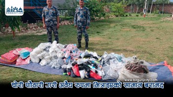 सशस्त्र प्रहरीद्वारा बाराबाट ८ लाख रुपैयाँभन्दा बढी मूल्यको अवैध सामान बरामद
