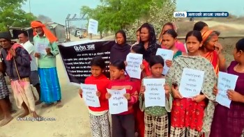 क्रसर बन्द गर्न माग गर्दै स्थानीयको विरोध प्रदर्शन, दम, आँखा रोग, कान नसुन्ने, उच्च रक्तचापजस्ता समस्याले ग्रसित स्थानीय