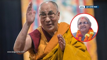 दलाई लामाले अन्तरिम प्रधानमन्त्री सुशीला कार्कीलाई दिए बधाई