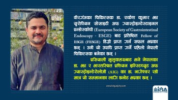 नेपालको नाम अन्तर्राष्ट्रिय मञ्चमा चम्काउँदै डा. राकेश झा, ग्यास्ट्रो क्षेत्रमा नेपालमै पहिलाे पटक ‘एफइएसजीइ’  उपाधि