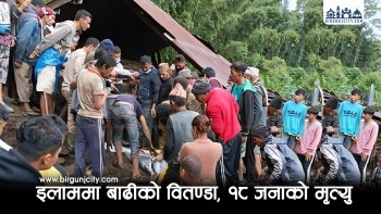 कोशी प्रदेशकाे इलाममा बाढी पहिरोले १८ जनाको मृत्यु