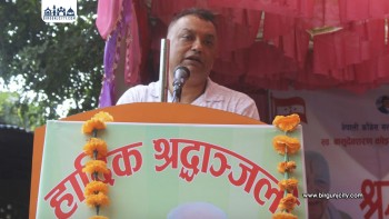 प्रजातन्त्र सेनानी वासुदेवशरण कोइरालाको योगदान सदैव अमर रहने : महामन्त्री थापा