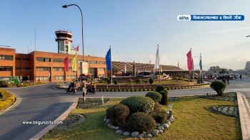 विमानास्थलबाट ६ किलो गाँजासहित एक विदेशी महिला पक्राउ