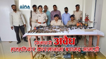 सीमावर्ती शहर रक्सौलको सिरिसियामा हतियार उद्योगमा प्रहरीको छापा, भारी मात्रामा हातहतियार सहित चारजना पक्राउ (भिडियाे रिपाेर्ट सहित)