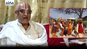 पहिलो पटक हरिहरक्षेत्र–मिथिला चौरासी कोस सङ्कीर्तन परिक्रमा शनिबारदेखि सुरु