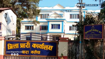 परवानीपुरबाट ब्राउनसुगर सहित दुई जना पक्राउ