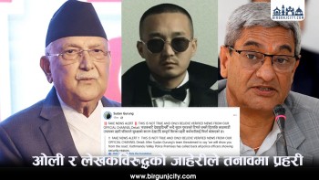 ओली र लेखकविरुद्ध जाहेरी दर्ता नगरेपछि डरले काठमाडौँमा सुरक्षा व्यवस्था कडा