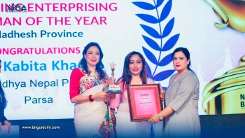 महिला सञ्चार उद्यमी कविता खड्का ५१ हजार नगद सहित  ‘इमर्जिङ इन्टरप्राइजिङ वुमन अफ दि इयर २०२५’ बाट सम्मानित