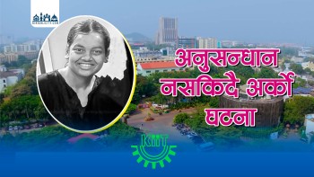 केआईआईटी विश्वविद्यालयमा पुनः एक नेपाली विद्यार्थीको शंकास्पद मृत्यु