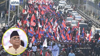 काठमाडौंमा एमाले निकट युवा संघको शनिबार हुने मोटरसाइकल र्‍याली प्रशासनले रोक्यो