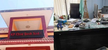 विद्युत प्राधिकरण वितरण केन्द्रको डिजिटल डिस्प्ले बोर्डमा  प्रधानमन्त्री ओलीविरुद्ध आपत्तिजनक शब्द देखेएपछि कुटिए कार्यालय प्रमुख