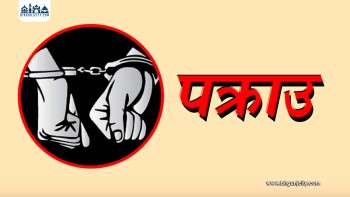 पेस्तोलसहित भारतीय नागरिक  पक्राउ