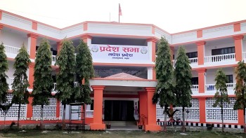 मधेस प्रदेशसभाको चौथो अधिवेशन अन्त्य