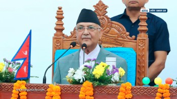 प्रधानमन्त्री ओलीको मधेस प्रदेशमा सम्बोधन : जनताको सेवामा समर्पित सुशासन र समृद्धिको अभियानमा लाग्न जाेड [ Live ]