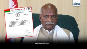 पाकिस्तानमाथि भारतको कारवाही ‘अपरेसन सिन्दूर’मा नेसपाको समर्थन