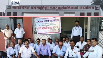 विद्यालयमा हाजिरी मात्र गरेर आन्दोलनमा सहभागी हुने शिक्षकको तलब कट्टा गरिने चेतावनी