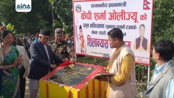 प्रधानमन्त्री ओलीद्वारा महोत्तरीको रघुनाथपुर–सुन्दरपुर सडक शिलान्यास