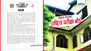 कक्षा १२ को परीक्षा वैशाख २१ देखि तोकिएकै मितिमा सञ्चालन हुने, बोर्डले भ्रामक सूचनाबाट सचेत रहन आग्रह