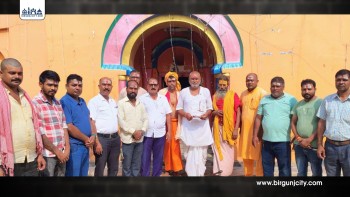 नेपाललाई सनातन हिन्दू राष्ट्र पुनःस्थापनाको कामनासहित सामूहिक पूजापाठ