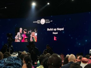 बिल्ड अप नेपाललाई साढे १४ करोड रुपैयाँ बराबरकाे सन् २०२६ को प्रतिष्ठित जायद सस्टेनेबिलिटी पुरस्कार