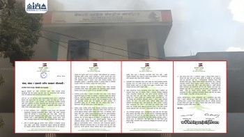 जेनजी आन्दोलनमा ज्यान गएको घटनाप्रति कांग्रेसको गहिरो दुःख