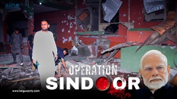 ‘अपरेसन सिन्दुर’ भारतको हवाई आक्रमणमा पाकिस्तानकाे ९ स्थान क्षतविक्षत