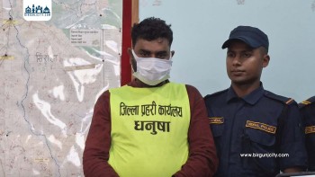 धनुषामा खुकुरी प्रहारपछि हत्या, अभियुक्त रामबाबु साह पक्राउ