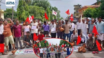 जनकपुरधाममा खाली गाग्री बोकेर पानी माग्दै समाजवादी युवा संघको प्रदर्शन