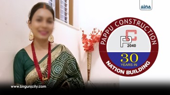 पप्पु कन्स्ट्रक्सन सञ्चालककी बुहारी श्रुती रौनियार ठगी मुद्दामा काठमाडौंबाट पक्राउ