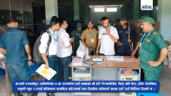 परवानीपुरका सूचीकृत नभएका उद्योगलाई सात दिनभित्र दर्ता गर्न गाउँपालिकाको निर्देशन