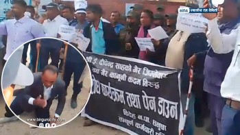 प्रशासकीय अधिकृतलाई कर्मचारीबाटै कार्यालय प्रवेशमा रोक, माटो ढोगेर फर्किए