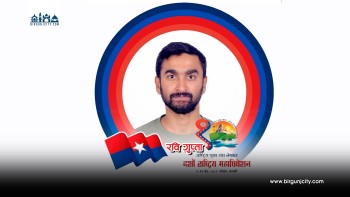 रवि गुप्ता राष्ट्रिय युवा संघ नेपालको केन्द्रीय सदस्यमा निर्विरोध 