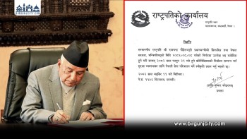 राष्ट्रपति पौडेलले फागुन २१ को प्रतिनिधिसभा निर्वाचनमा सेना परिचालन स्वीकृत