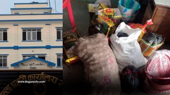 भन्सार छलीका साढे चार लाख रुपैयाँ बराबरका सामानसहित एकजना पक्राउ, टेम्पुसमेत नियन्त्रणमा