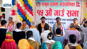 सखुवा प्रसौनी गाउँपालिकाको १५ औं गाउँसभा सम्पन्न, ५९ करोड बढीको बजेट सार्वजनिक
