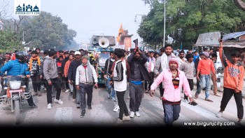 आपत्तिजनक टिप्पणीको विरोधमा राजविराज बन्द, कारबाहीको माग