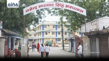 सप्तरीमा गजेन्द्रनारायण सिंह अस्पतालमा तोडफोड र आगजनी, आकस्मिकबाहेक सबै सेवा बन्द