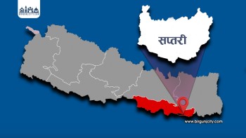 सप्तरीमा अन्तर्राष्ट्रिय देव महासम्मेलनको तयारी बैठक सम्पन्न