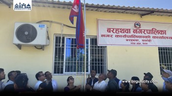 बरहथवामा सभा हललाई बारेर नगरपालिका कार्यालय सञ्चालन