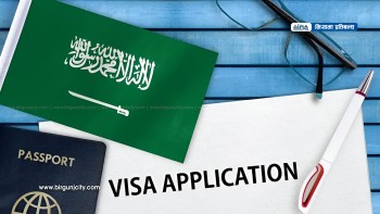 साउदी अरबले भारत र पाकिस्तानसहित १४ देशमाथि भिसामा अस्थायी प्रतिबन्ध लगायो