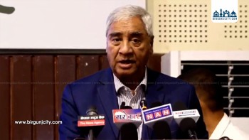 सबै दोष नेताको टाउकोमा नथुपार्नुस् : सभापति शेरबहादुर देउवा