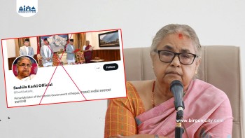 प्रधानमन्त्री सुशीला कार्कीको नामका फेक आइडी कसले बनायो ? कानूनको दायरामा ल्याइने चेतावनी