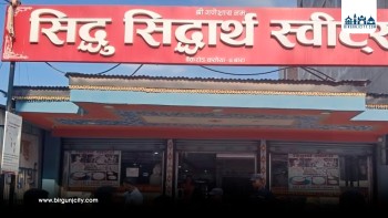 कलैयाका पसल र उद्योगमा जिल्ला प्रशासनको छड्के अनुगमन, सिद्धु सिद्धार्थ स्वीट्सलाई १ लाख जरिवाना